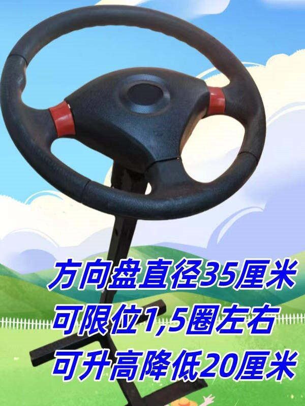 电动车方向盘简易模拟器改装方向盘四轮多种配件驾驶模拟器教练机