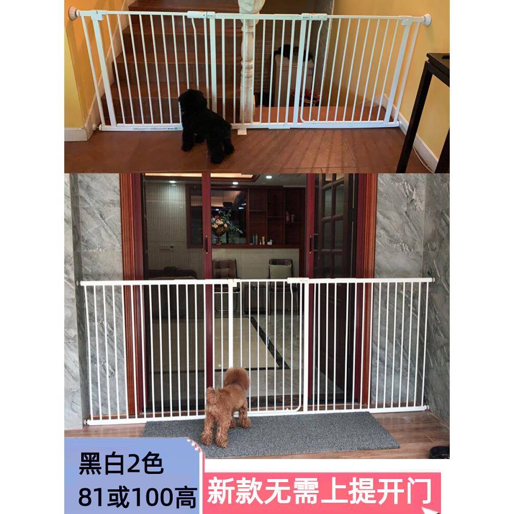 KidGo免打孔室内狗围栏加大门宠物围栏隔离栏泰迪狗栅栏儿童护栏