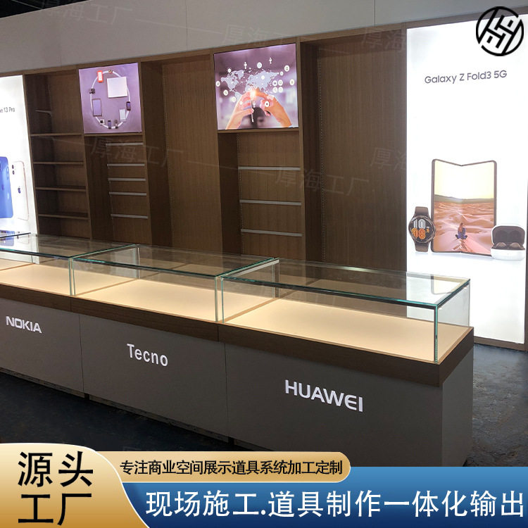 集合店手机展示柜玻璃柜带灯木质展示柜智能数码产品展示柜墙柜子