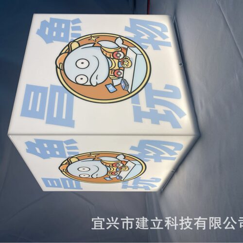 LED网红创意室内外发光灯箱招牌个性节日氛围装饰源头工厂