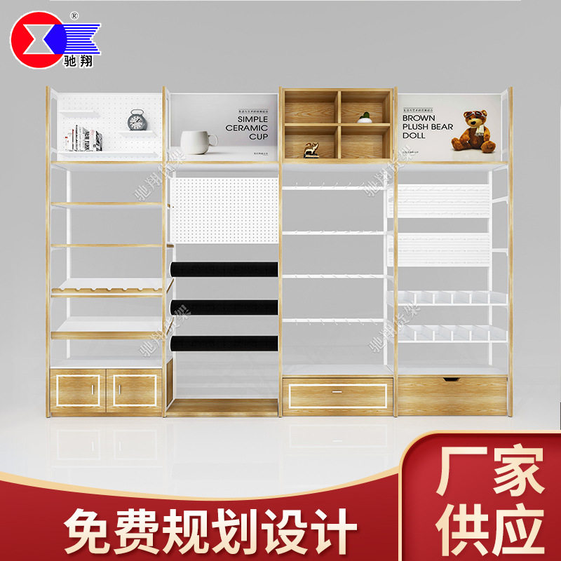 双柱边柜 白色镶嵌新木纹色货架 服装店名创饰品店商超钢木展示架
