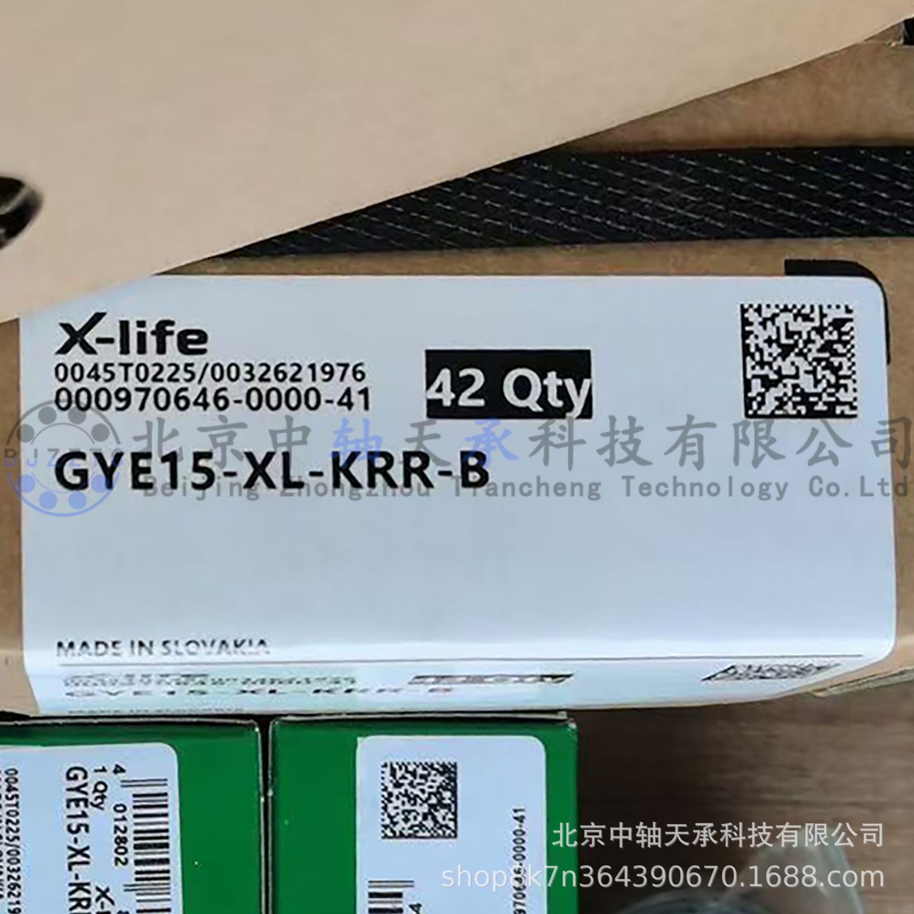 I-N-A外球面轴承I-N-A GYE15-XL-KRR-B径向外球面轴承带平头螺钉