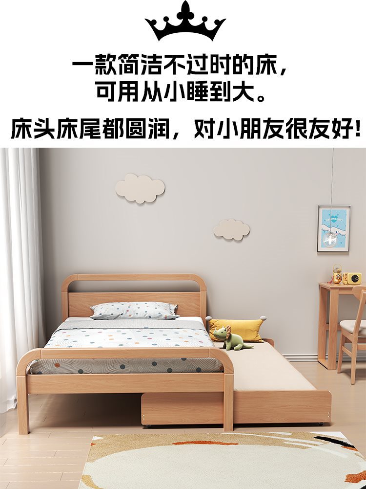 儿童床北欧简约卧室全实木拖床抽拉床小户型省空间双层床子母床