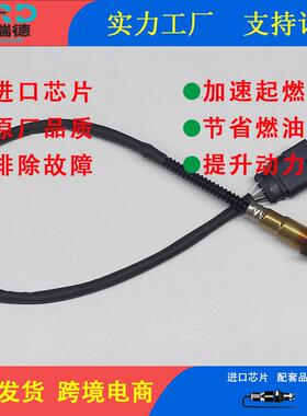 氧传感器工厂022906262AH适用于进口大众辉腾 3.2L/3.6L