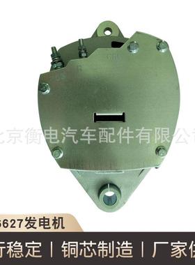 汽车发电机3016627适用于20SI系列康明斯3016627汽车发电机厂家售
