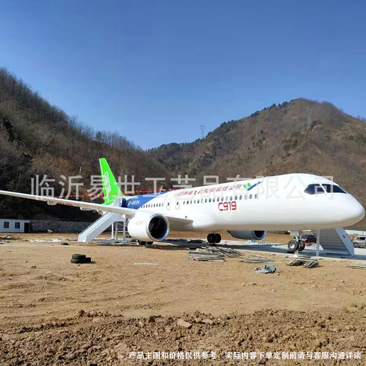 客机模拟舱主题餐厅大型飞机模型逃生舱实训c919半舱机身学校设备