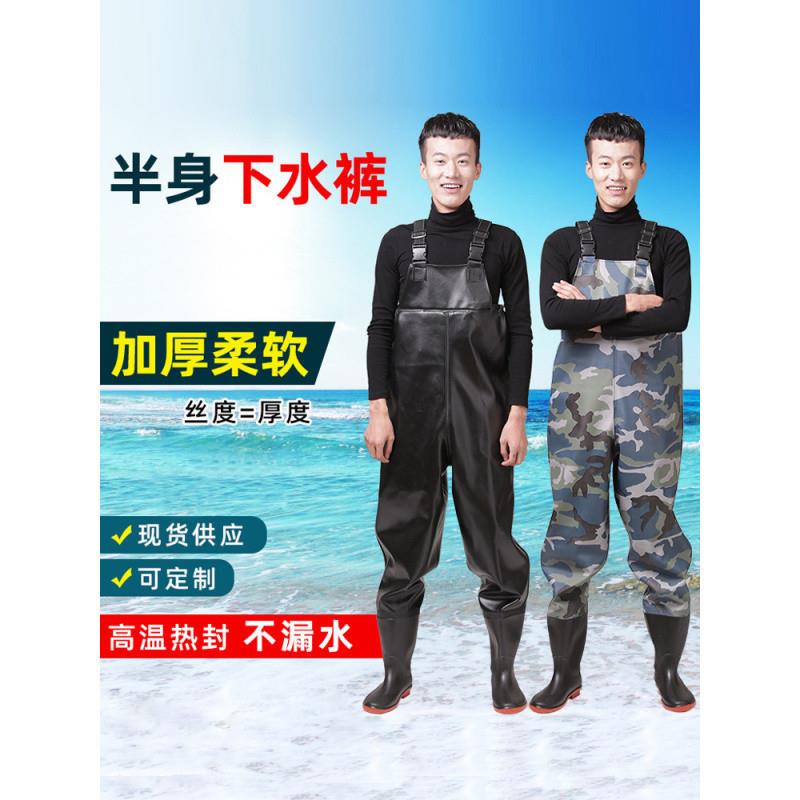 pvc防水半身连体雨裤男裤加厚背带下水裤户外野营涉水裤厂家