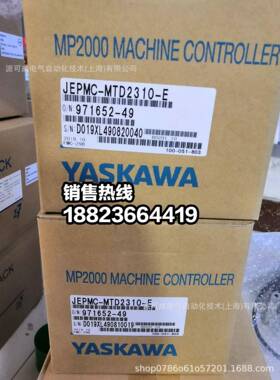 JEPMC-MTD2310-E JEPMC- MP2300S-E JEPMC-MP2310-E 安川模块