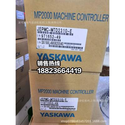 JEPMC-MTD2310-E JEPMC- MP2300S-E JEPMC-MP2310-E 安川模块