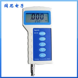 便携式ES-50型数显电导率仪 上海电导测试仪 生产厂家