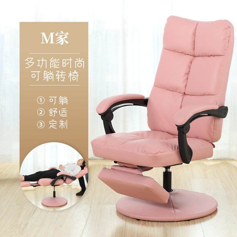 午休可躺办公椅高颜值可旋转升降美甲美睫沙发椅久坐舒适电脑椅