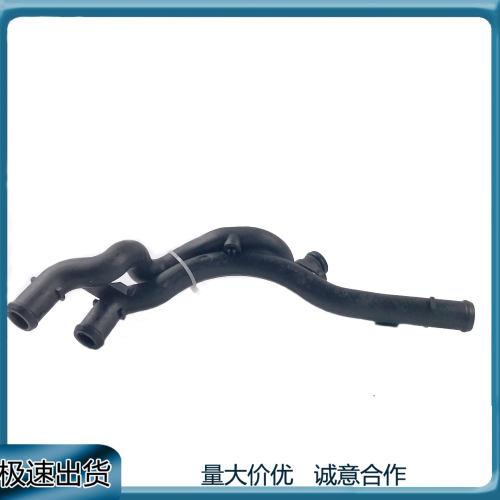 适用于大众途锐奥迪A4A6Q7发动机冷却液管06E121044N06E121044D