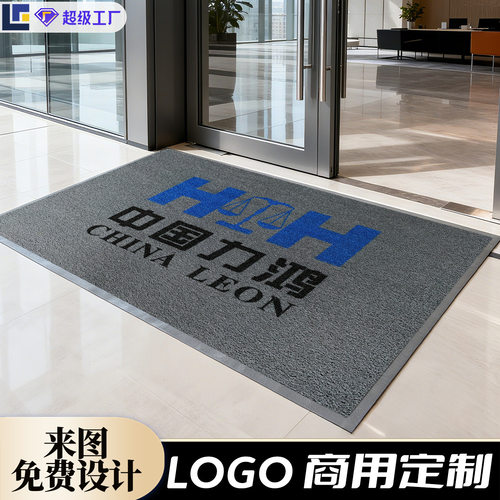 商用入户门地垫可定制logo酒店办公楼除尘防滑垫丝圈耐脏门口脚垫