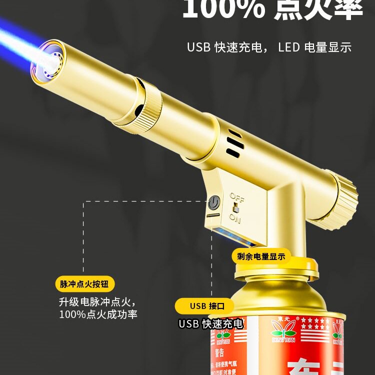 电脉冲点火枪家用烧猪毛点火器户外便携高温焊枪充电款喷火枪