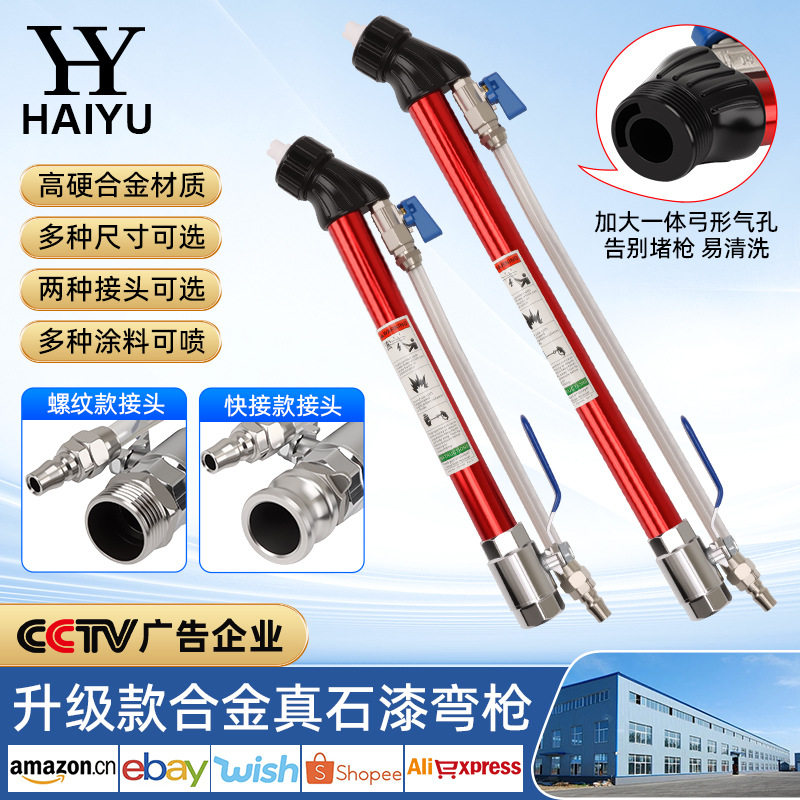 喷涂枪真石漆防水防火腻子砂浆喷枪厚型涂料喷涂枪不堵大出气