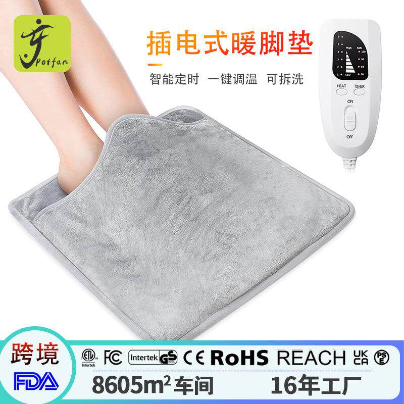 保暖暖脚器电加热暖脚垫单人款暖脚宝插电水洗怯湿毛毯脚部速热