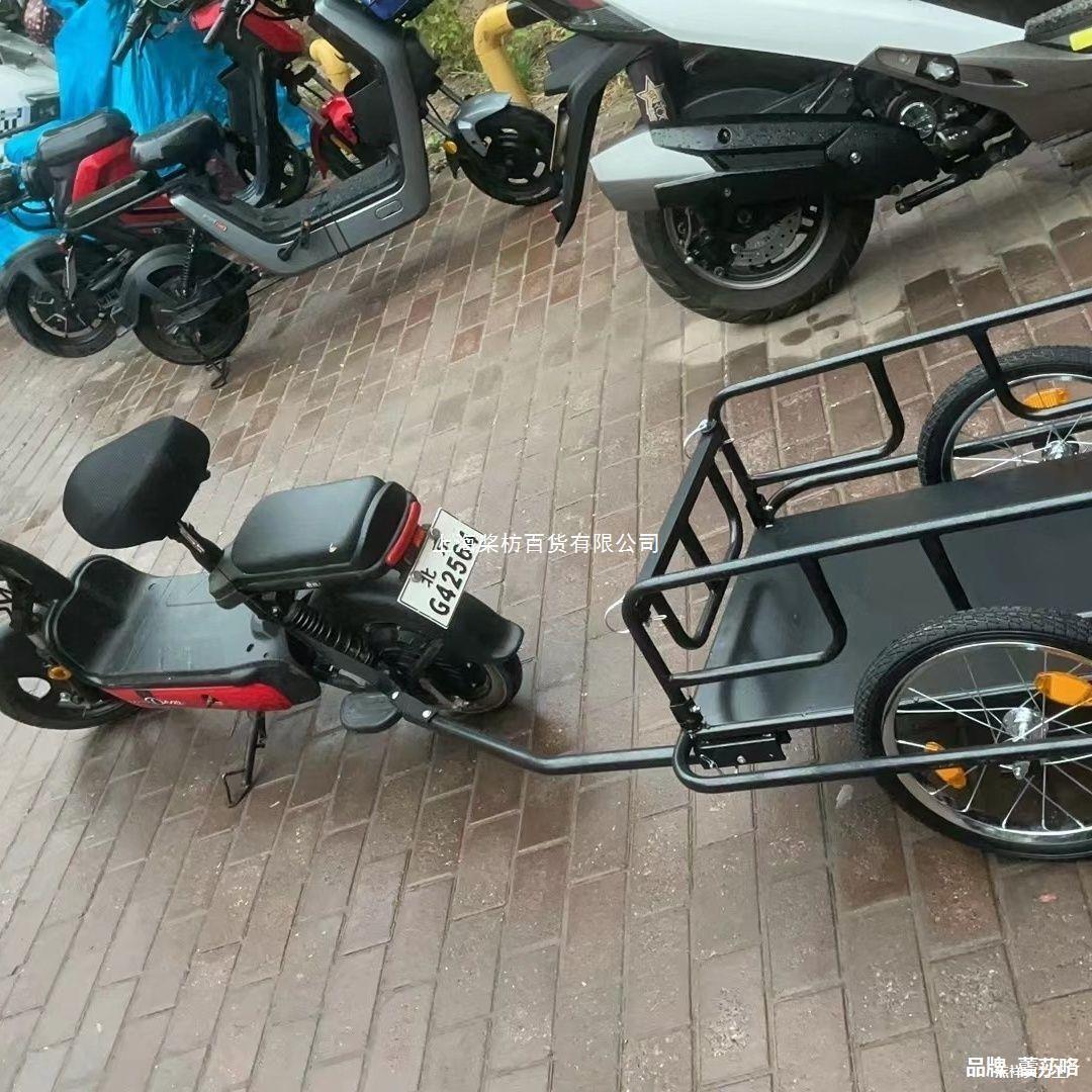 托车牵引小拖车电动自行车后挂拉货搬运三轮车旅行钓鱼摆摊拖斗