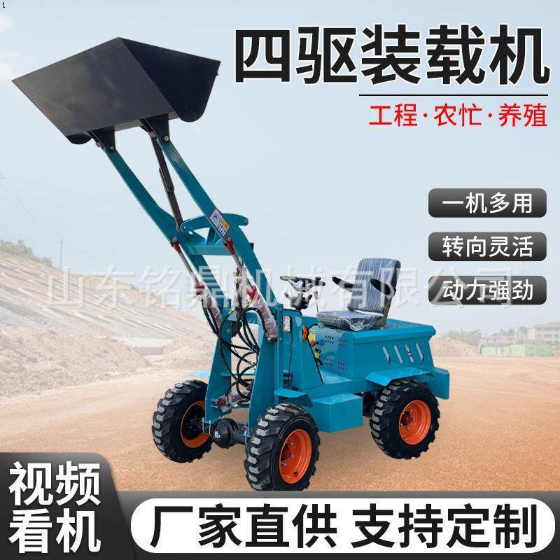 养殖新型柴油垃圾装载机小型四驱粪车清推土机电动厂农用铲车