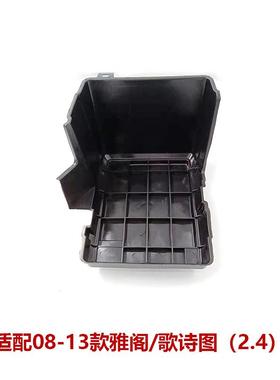 08-13款雅阁歌诗图2.4电池底座电瓶底板电池框拖垫31521-TA0-A001