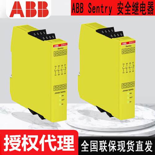 现货ABB继电器Sentry SSR32 24VDC 10186419全国联保