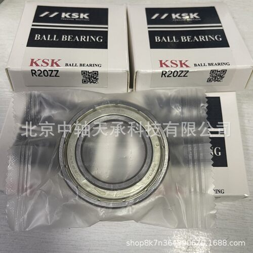 KSK 深沟球轴承 KSK R20/30/40/50/60/70/80 ZZ   KSK R20ZZ