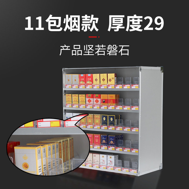 超市烟架子挂墙式摆烟展示架带推进器烟架子多层推烟器壁挂放烟架