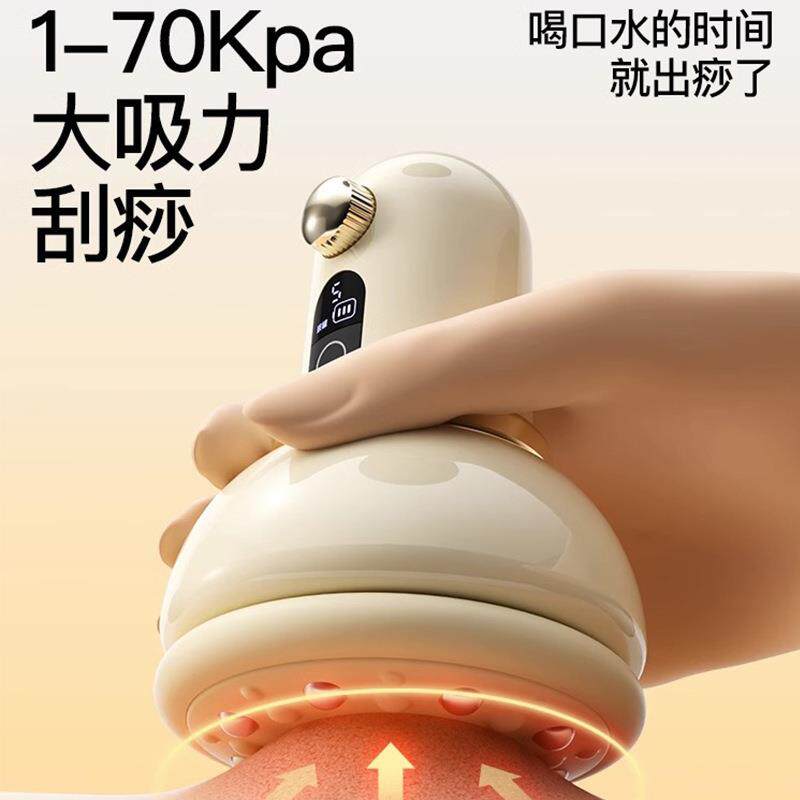 新全身通用自动排湿神器品电动刮痧仪器拔罐疏通经络刷背部肩颈椎