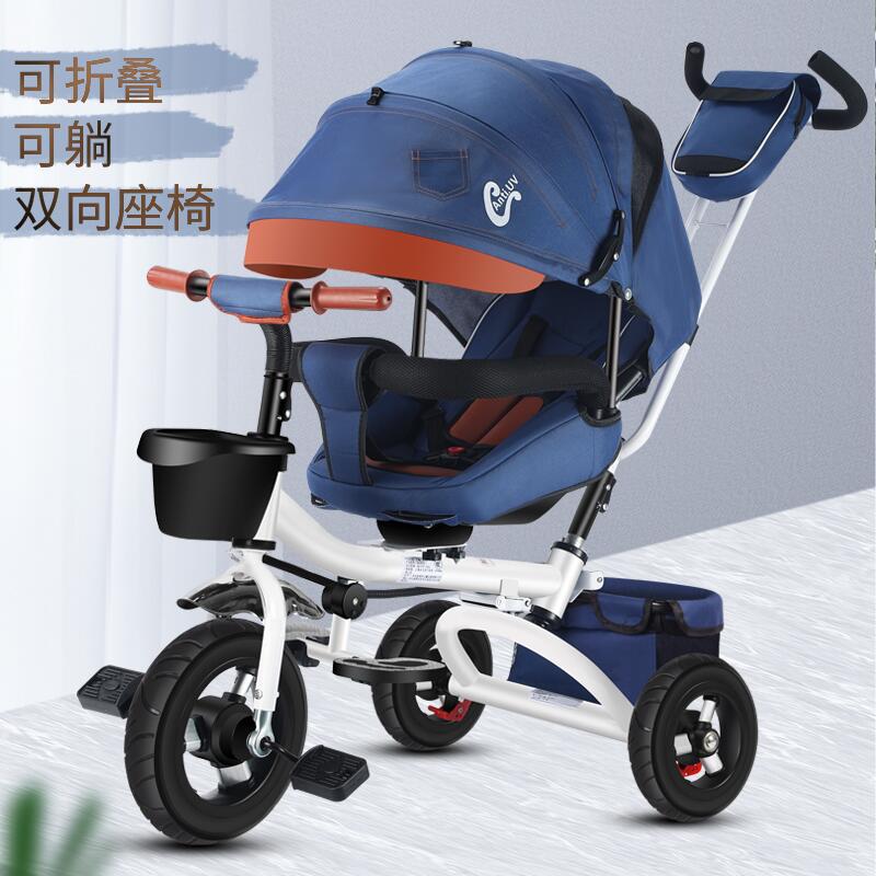 儿童三轮车宝宝手推车双向可躺1-2-6脚踏车小孩溜娃骑行车防侧翻