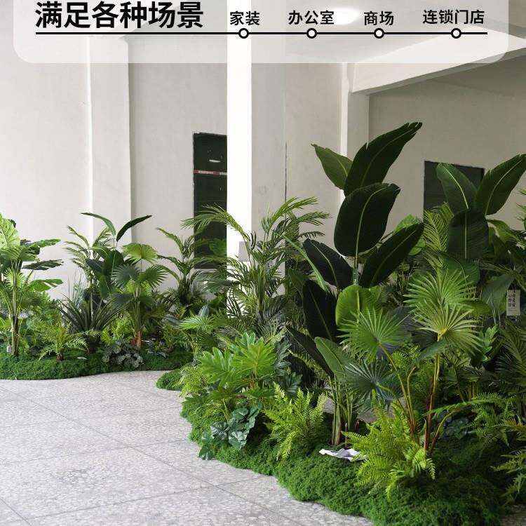 仿真绿植造景组合大型仿生假植物室内酒店餐厅落地景观