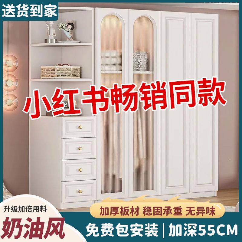 Fls意式衣柜家用卧室轻奢奶油风简易组装储物柜子组合儿童收纳大