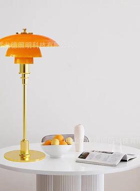 北欧简约客厅办公室PH台灯丹麦设计师中古卧室书房橙色款台灯