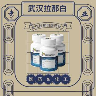 一氧化镍【也有纳米氧化镍 纳米】1313-99-1 武汉拉那白量大价优