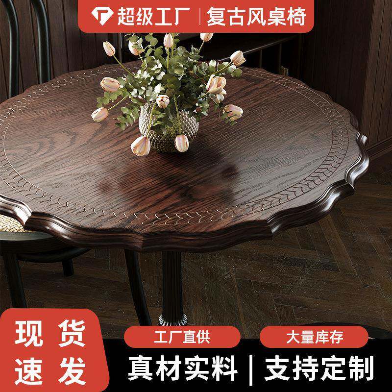 复古咖啡厅桌椅组合实木奶茶咖啡店桌子商用西餐厅甜品红橡木圆桌
