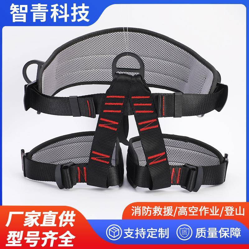 半身攀登安全带户外攀岩登山拓展高空作业轻便高空防护