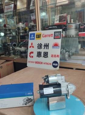 LUCAS卢卡斯起动机 LRS02541 LRS2541 35532053F 35532064F