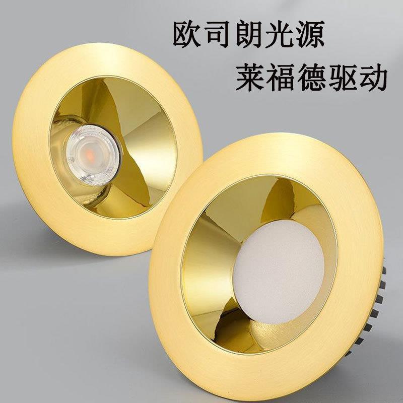 全铜美式射灯LED小山丘洗墙灯嵌入式家用客厅卧室护眼防眩无主灯