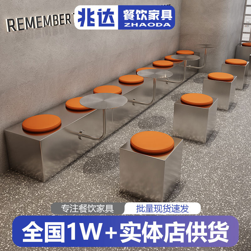 工业风奶茶咖啡店桌椅卡座沙发圆桌茶几轻奢休闲户外不锈钢餐桌椅