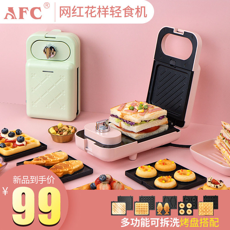 三明治机早餐机多功能家用小型华夫饼机轻食机吐司压烤面包机双面