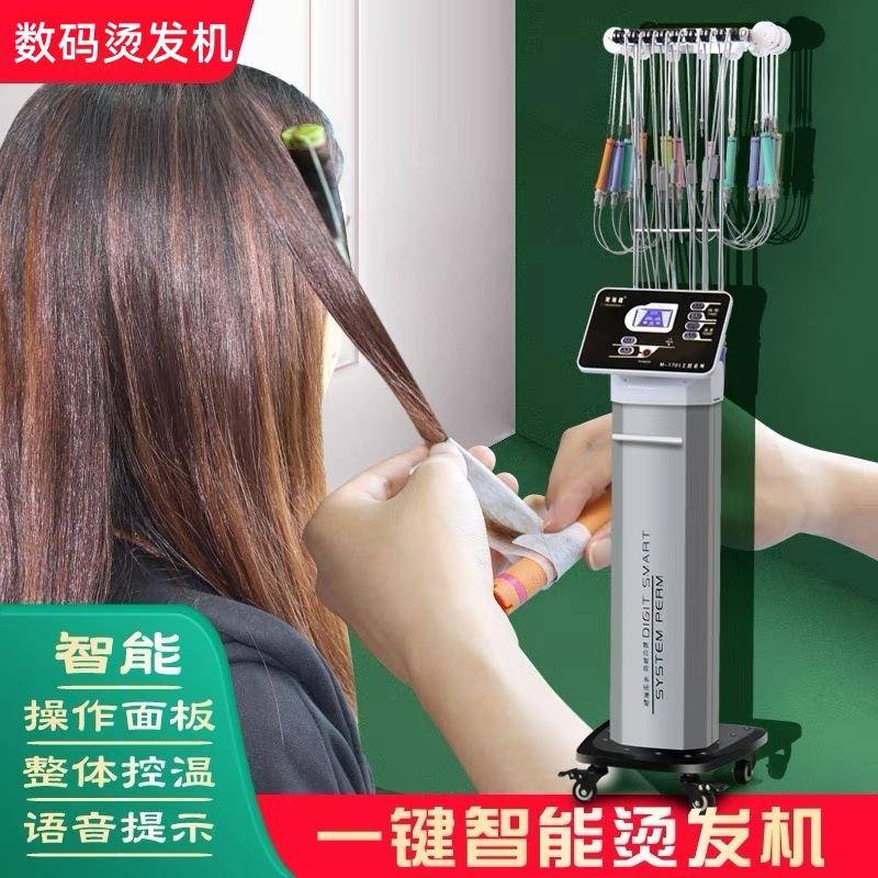 新款拼色智能数码烫发机艾文热烫机器发廊理发店美发恒温机美发店