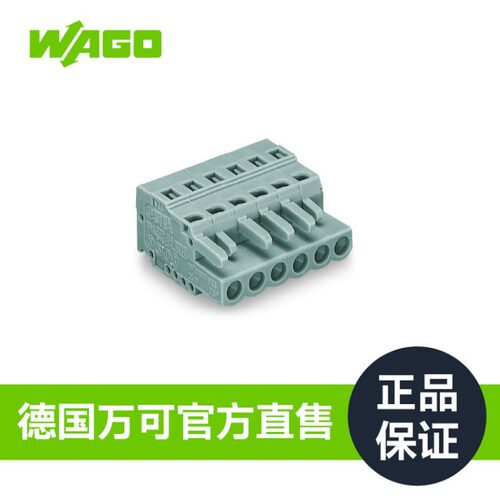 WAGO万可工厂直销型号231-110/102-000