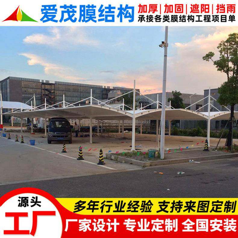 小区学校户外膜结构自行车雨蓬工厂电瓶车停车篷苏州电动车停车篷