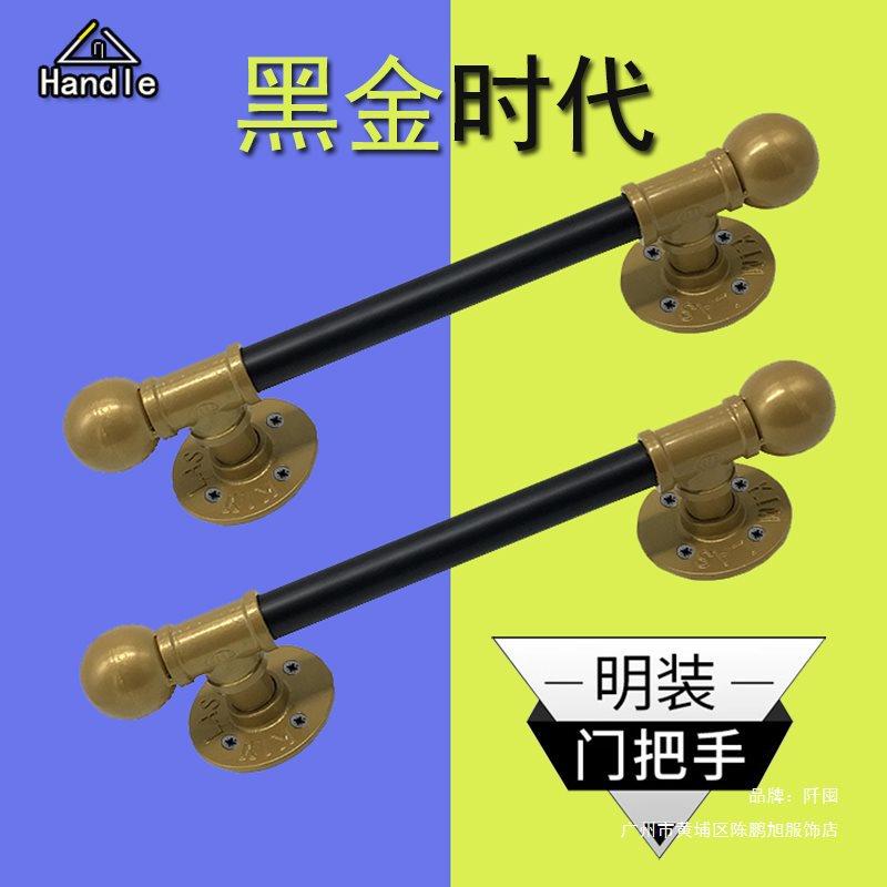 金色铁艺大门拉手木门移门推拉门谷仓门黑色门把手球形明装管形