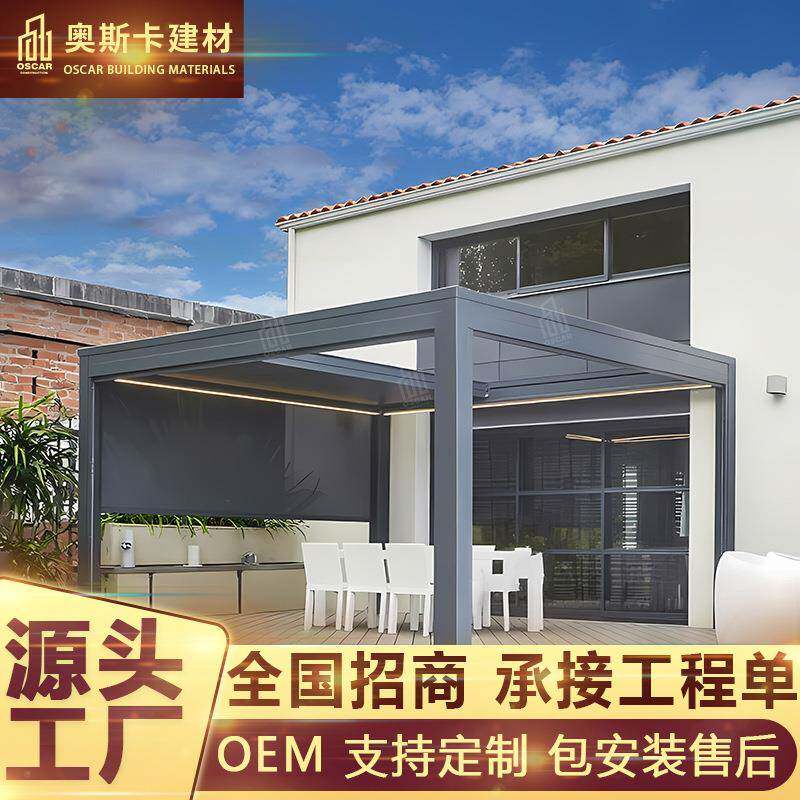 百叶凉亭六角亭八角铝瓦电动菠萝格造景农家乐折叠门铝合金凉亭
