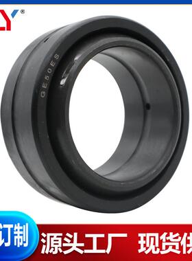 关节轴承GEG90ES GEG100ES GEG110ES 120 140 160 180 GEG200ES