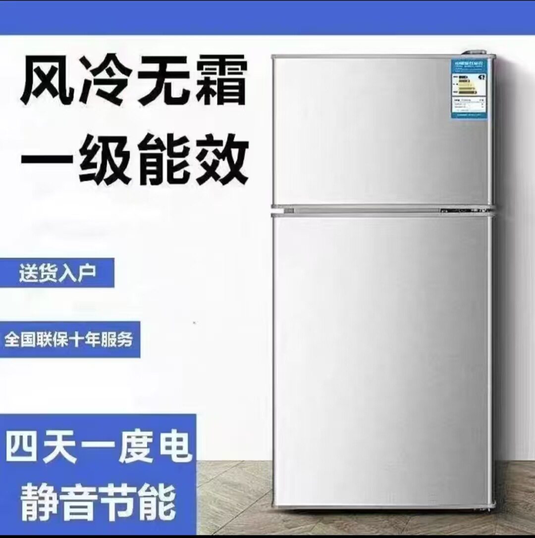 美Meidi的冰箱家用无霜冷藏冷冻电冰箱小型双门一级节能宿舍租房