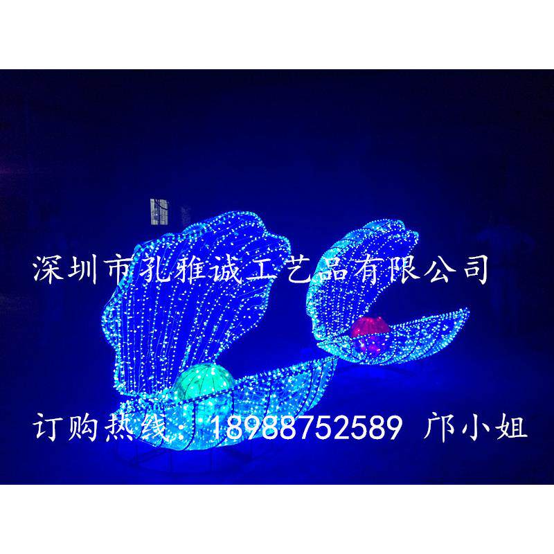 海洋世界贝壳花灯 海鲜灯笼 海螺贝壳工艺品 圣诞春节中秋装饰