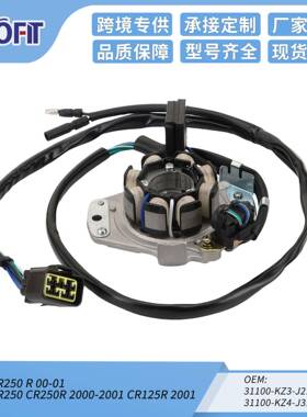 定子线圈适用于CR250 CR250R 00-01 CR125R 2001 31100-KZ3-J21