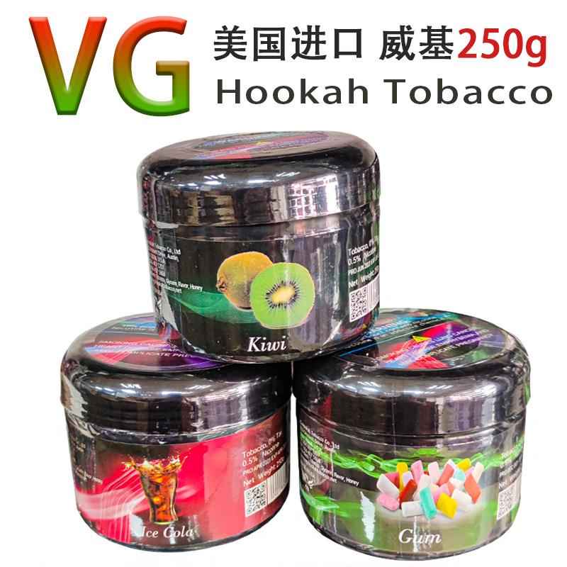 VG-hookah水果味烟果燃酒吧VG威基水烟膏shisha水果烟料250g 1kg