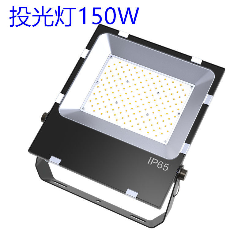 户外隧道工作led灯庭院灯防水足球球场泛光压铸投光灯外壳