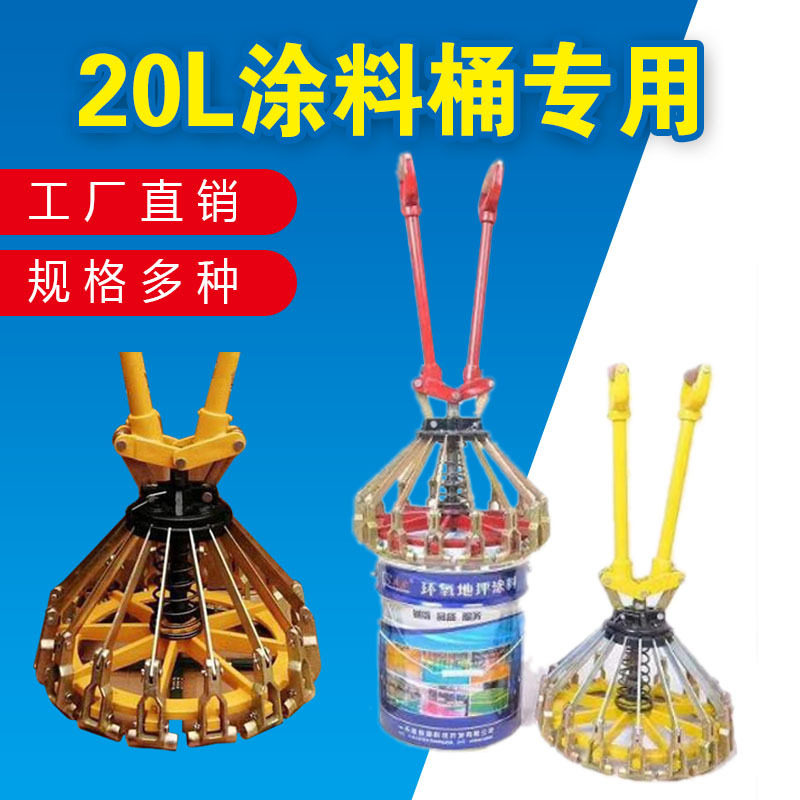 20L18L涂料桶油漆桶封口机压盖器